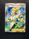 196 Volo Lost Origin Rare Ultra Near Mint