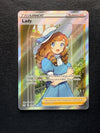 193 Lady Lost Origin Rare Ultra Near Mint