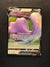 050 Ditto V Shining Fates Holo Rare V Near Mint