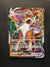 092 Lycanroc VMAX Evolving Skies Holo Rare VMAX Near Mint