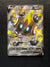 SV115 Falinks V Shining Fates Shiny Rare V NM