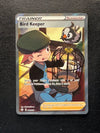 066 Bird Keeper Shining Fates Rare Ultra Near Mint