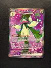 231 Meowscarada ex Paldea Evolved Ultra Rare Near Mint
