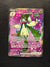 231 Meowscarada ex Paldea Evolved Ultra Rare Near Mint