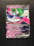 089 Iron Valiant ex Paradox Rift Double Rare NM