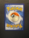 016 Pyroar [Poke Ball] Prismatic Evolutions Uncommon Near Mint