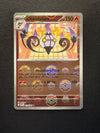 018 Chandelure [Poke Ball] White Flare Rare Near Mint