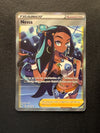 183 Nessa Vivid Voltage Rare Ultra Near Mint