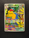 132 Archeops White Flare Illustration Rare Near Mint