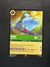 076 Genie - Of the Lamp Fabled Super Rare Near Mint
