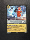 174 Lilo - Best Explorer Ever Fabled Super Rare Near Mint