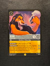 175 Scar - Finally King Fabled Legendary Near Mint