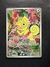 213 Kecleon Surging Sparks Illustration Rare Near Mint