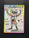 157 Cinderace ex Stellar Crown Ultra Rare NM