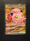 197 Scream Tail ex Twilight Masquerade Ultra Rare Near Mint