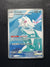 201 Cetitan Surging Sparks Illustration Rare NM