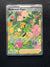 GG61 Gardenia's Vigor Crown Zenith Rare Ultra Near Mint