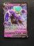 074 Shadow Rider Calyrex V Chilling Reign Holo Rare V NM