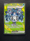 152 Wellspring Mask Ogerpon ex Prismatic Evolutions Special Illustration Rare Near Mint
