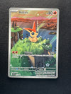 208 Victini SV Black Star Promos Promo Near Mint
