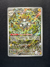 159 Magneton SV Black Star Promos Promo NM