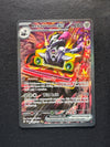 224 Revavroom ex Obsidian Flames Special Illustration Rare NM