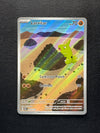 203 Larvitar Obsidian Flames Illustration Rare Near Mint