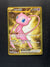 205 Mew ex Scarlet & Violet 151 Hyper Rare Near Mint