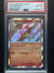 110 Charmeleon Paldean Fates Shiny Rare PSA 10