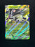 005 Toedscruel ex Paldean Fates Double Rare Near Mint