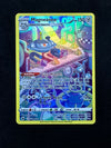 GG1 Magnezone Crown Zenith Rare Holo Near Mint