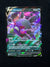 095 Morpeko V Brilliant Stars Holo Rare V Near Mint