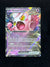 094 Scream Tail ex Twilight Masquerade Double Rare Near Mint