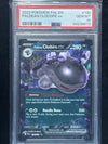 130 Paldean Clodsire ex Paldea Evolved Double Rare PSA 10