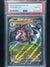 117 Lycanroc ex Paldea Evolved Double Rare PSA 10