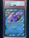 117 Slowbro Paldean Fates Shiny Rare PSA 10