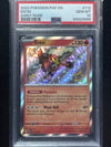 112 Entei Paldean Fates Shiny Rare PSA 10