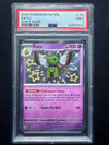 152 Xatu Paldean Fates Shiny Rare PSA 9