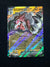 117 Lycanroc ex Paldea Evolved Double Rare Near Mint