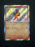 114 Charcadet Paldean Fates Shiny Rare Near Mint