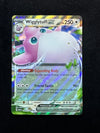 040 Wigglytuff ex Scarlet & Violet 151 Double Rare Near Mint