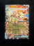 032 Arcanine ex Scarlet & Violet Double Rare Near Mint