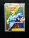 211 Volo Lost Origin Rare Rainbow Near Mint