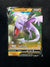 092 Aerodactyl V Lost Origin Holo Rare V Near Mint