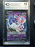 074 Sylveon V Evolving Skies Holo Rare V BCCG 10