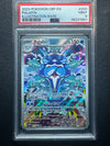 200 Palafin Obsidian Flames Illustration Rare PSA 9