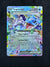 032 Lapras ex Stellar Crown Double Rare Near Mint